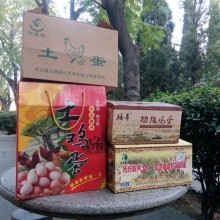 臨汾紙箱設(shè)計(jì)加工廠