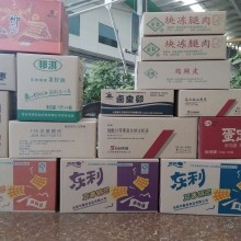 臨汾紙箱設(shè)計(jì)加工廠家