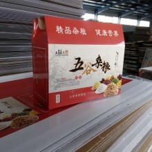 臨汾紙箱廠